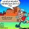 ايمن المشوادى