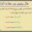 ahmed027